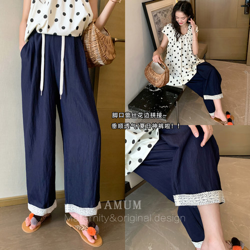 ◆AMUM孕妇装◆普吉晚风~深蓝蕾丝花边休闲裤抽绳垂感显瘦阔腿裤