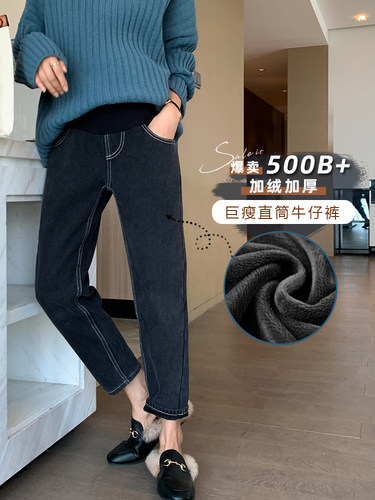 贝莎格显瘦托腹牛仔裤