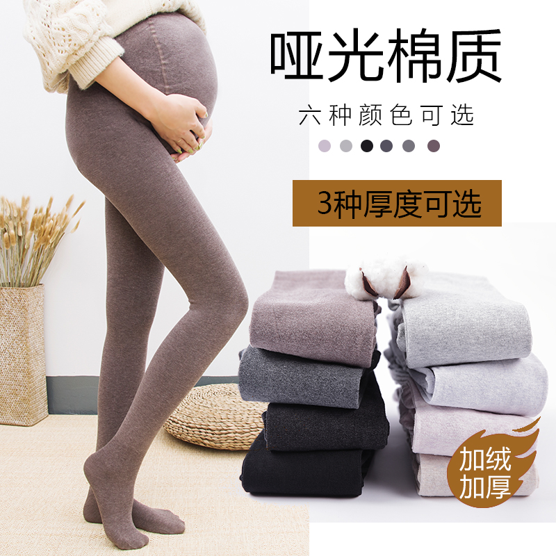 显瘦加绒加厚踩脚连袜裤孕妇装
