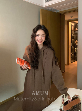 ◆AMUM孕妇装◆又见冬日~咖色气质连帽慵懒针织宽松打底毛衣裙