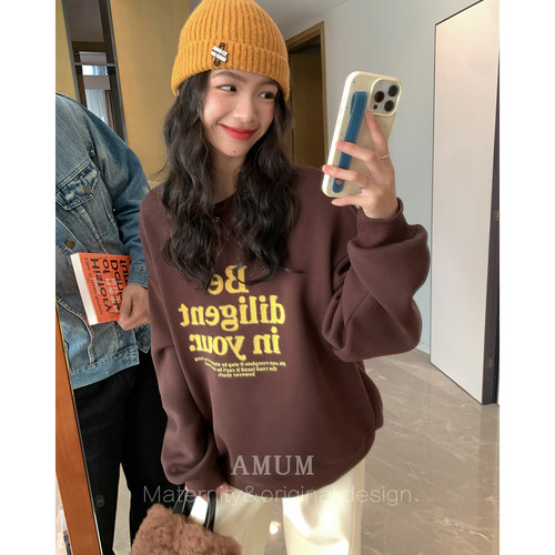 ◆AMUM孕妇装◆冬日舒适区~秋冬美式复古印花字母圆领加绒卫衣