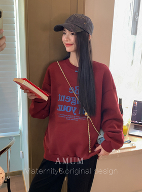 ◆AMUM孕妇装◆聚焦限定~美式红色字母宽松卫衣日常休闲加绒上衣