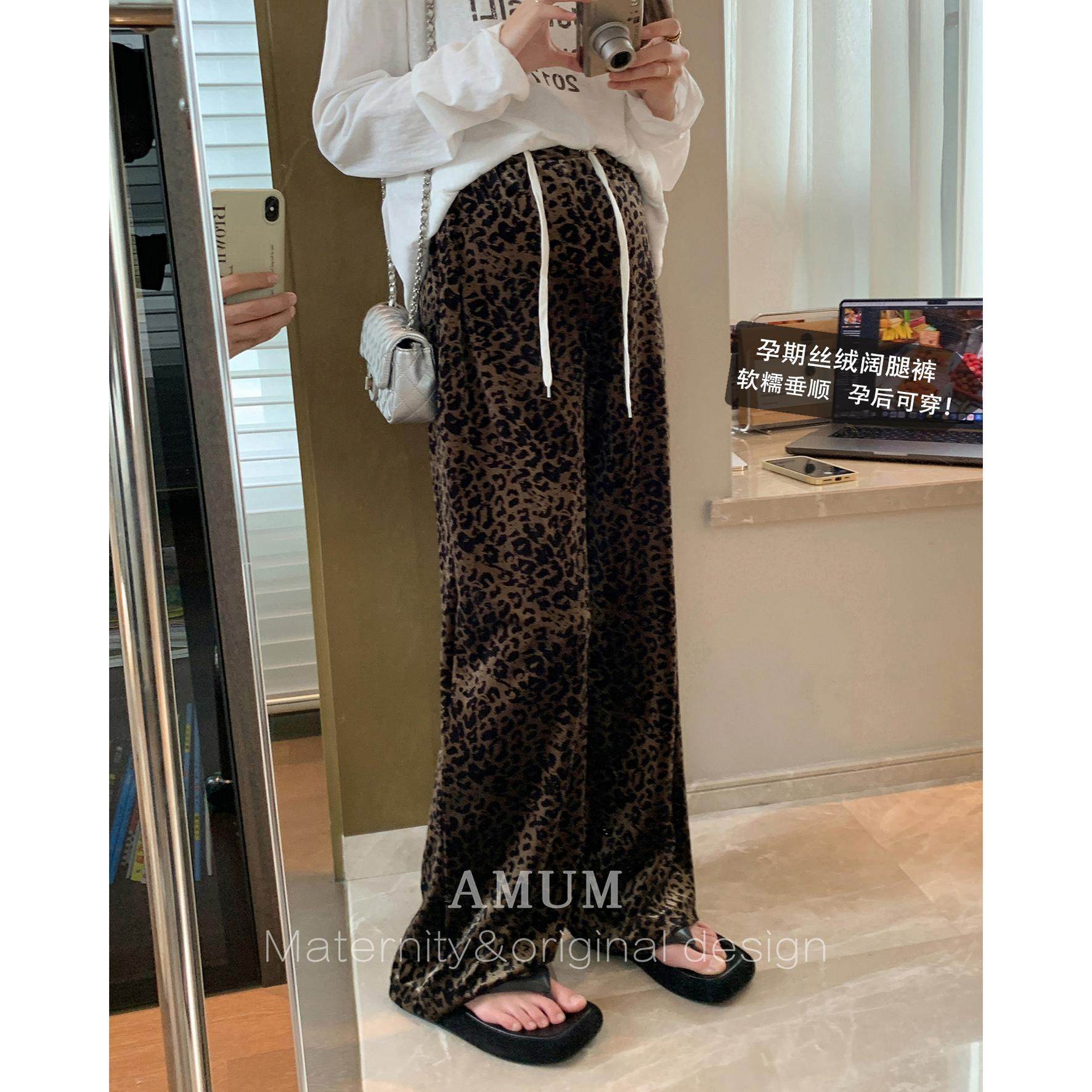 ◆AMUM孕妇装◆千禧时刻~复古丝绒豹纹裤小众垂感长裤显瘦休闲裤,孕妇装/孕产妇用品/营养,孕妇休闲裤,淘宝优惠券,粉丝福利购,淘宝优惠卷