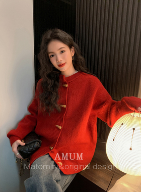◆AMUM孕妇装◆红色车厘子~复古甜美牛角扣氛围外套加厚针织上衣