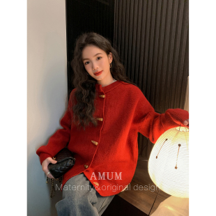 复古甜美牛角扣氛围外套加厚针织上衣 红色车厘子 AMUM孕妇装