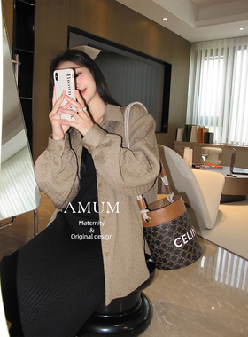 ◆AMUM孕妇装◆黑色针织裙内搭裙子+宽松休闲开衫上衣夹克外套