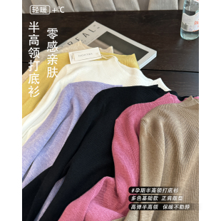 薄款 日常八色 针织百搭半高领高弹打底内搭上衣 AMUM孕妇装