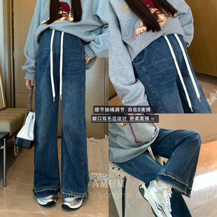 复古水洗阔腿牛仔裤 长腿魔法 毛边宽松拖地直筒裤 AMUM孕妇装