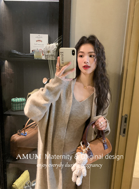 ◆AMUM孕妇装◆温暖抱抱~气质软糯毛衣针织外套中长款开衫套装