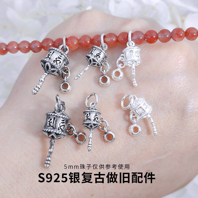S925银复古银六字真言摇转轮小挂件侧挂文玩手串编绳串珠配饰diy