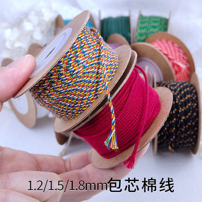 文玩绳包芯棉线编织线佛珠手串绳流苏棉绳菩提手串串珠线