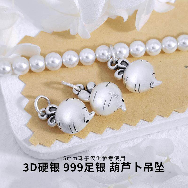 S999足银葫芦卜吊坠 3D复古银 硬银配件吊坠串珠编绳挂坠