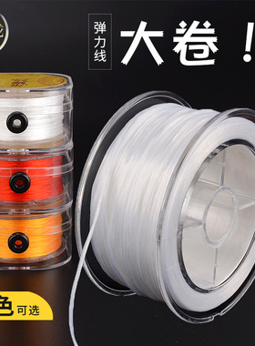 水晶线手链线串珠绳DIY饰品手链