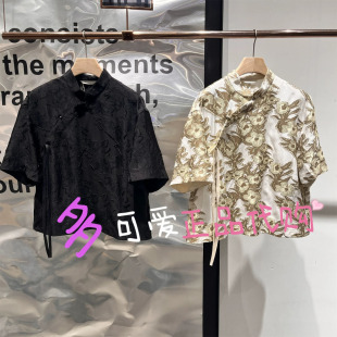 播衬衫2026夏BDT2HD1879新款新中式复古提花宽松立领上衣晨柔夜韵