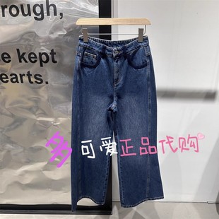 播牛仔裤2025秋BDS1KD1512新款倪妮同款复古水洗阔腿裤恰逢春樱色