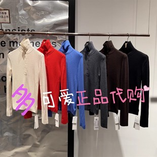 播针织衫2025秋BDS3SD3228新款倪妮同款修身打底衫忘记结尾的诗