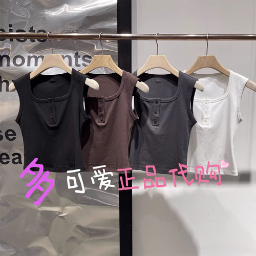 播背心2026夏BDT2DD1991新款叠穿百搭U领无袖打底背心海盐冰拿铁