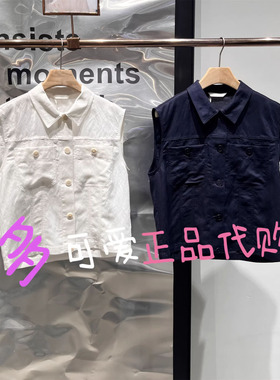 播马夹2026夏季BDT2MD2976新款简约翻领无袖翻领休闲马甲微风浅夏