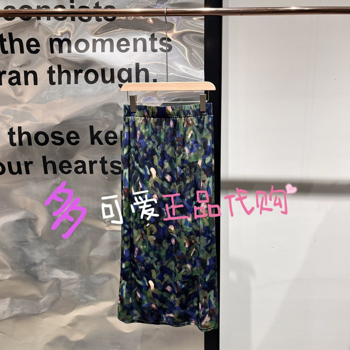 播半身裙2026夏季BDT2BD2914新款气质晕染印花通勤裙子时光的痕迹