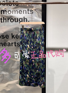 播半身裙2026夏季BDT2BD2914新款气质晕染印花通勤裙子时光的痕迹