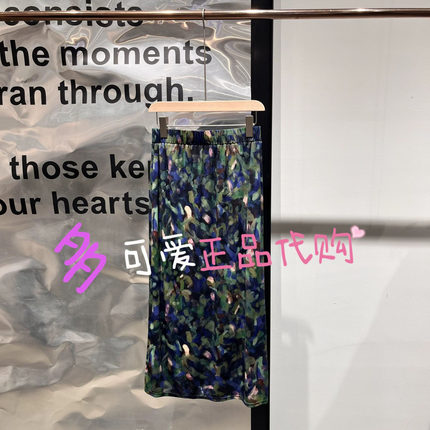 播半身裙2026夏季BDT2BD2914新款气质晕染印花通勤裙子时光的痕迹