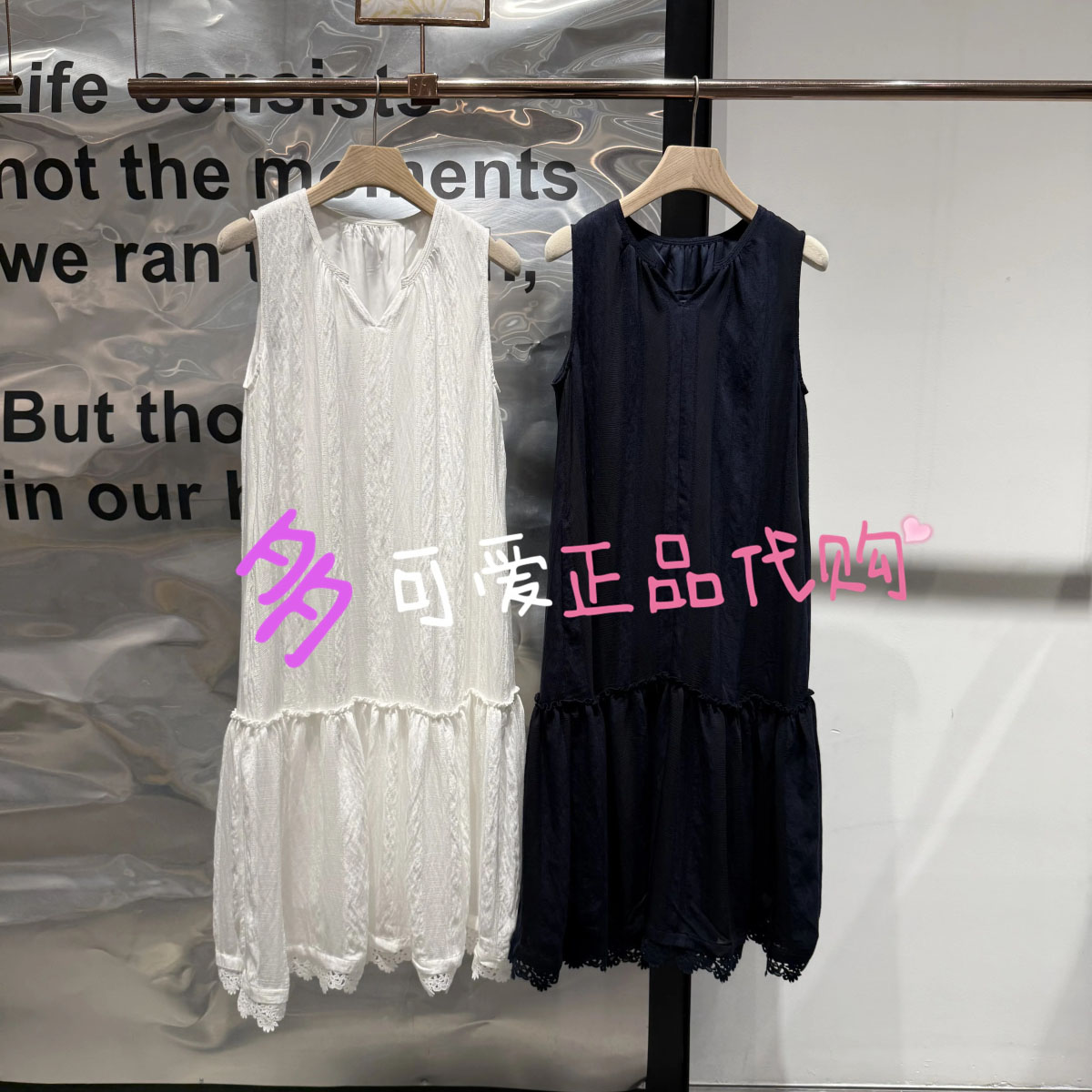 播连衣裙2026秋BDT7LD3011新款A字无袖连衣女V领海边裙子山野柔风