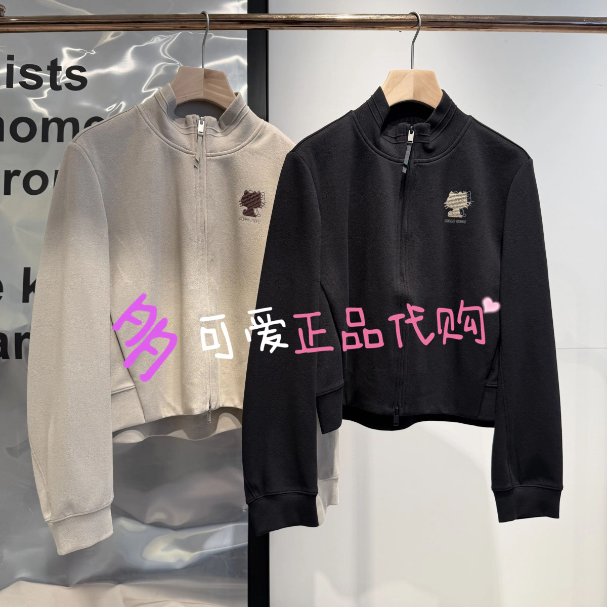 播外套2026秋季BDT3VD3213新款立领拉链短款外套闲暇时刻梧桐树下