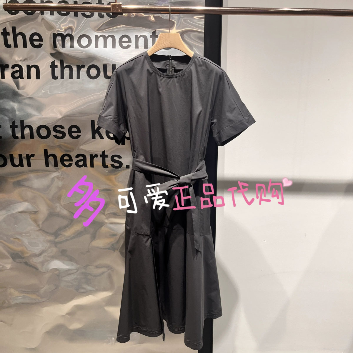 播连衣裙2026秋款BDT3LD3112新款A字短袖裙收腰圆领裙子枫丹白露