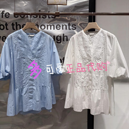播衬衫2026秋季BDT7CD3007新款微立领衬衫女简约通勤衬衣林梢月