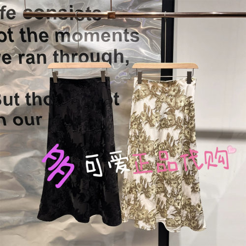 播半身裙2026夏季BDT2BD2900新款复古通勤提花气质鱼尾裙夏日芒花