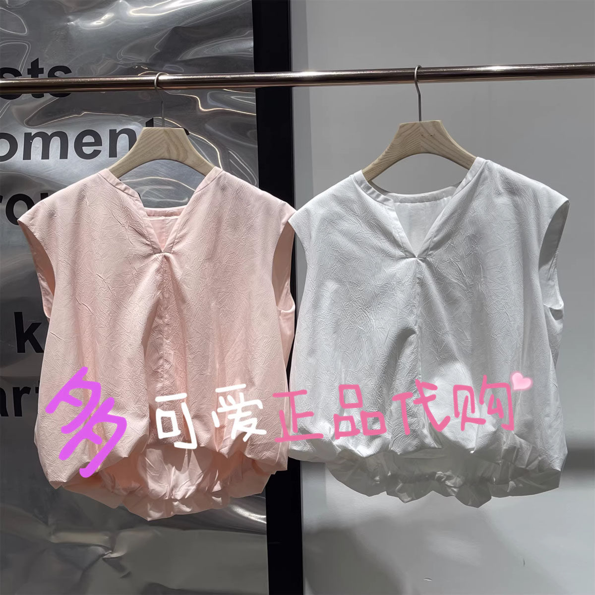 播衬衫2026夏季BDT2HD1596新款V领小衫宽松褶皱无袖衬衣予安云起