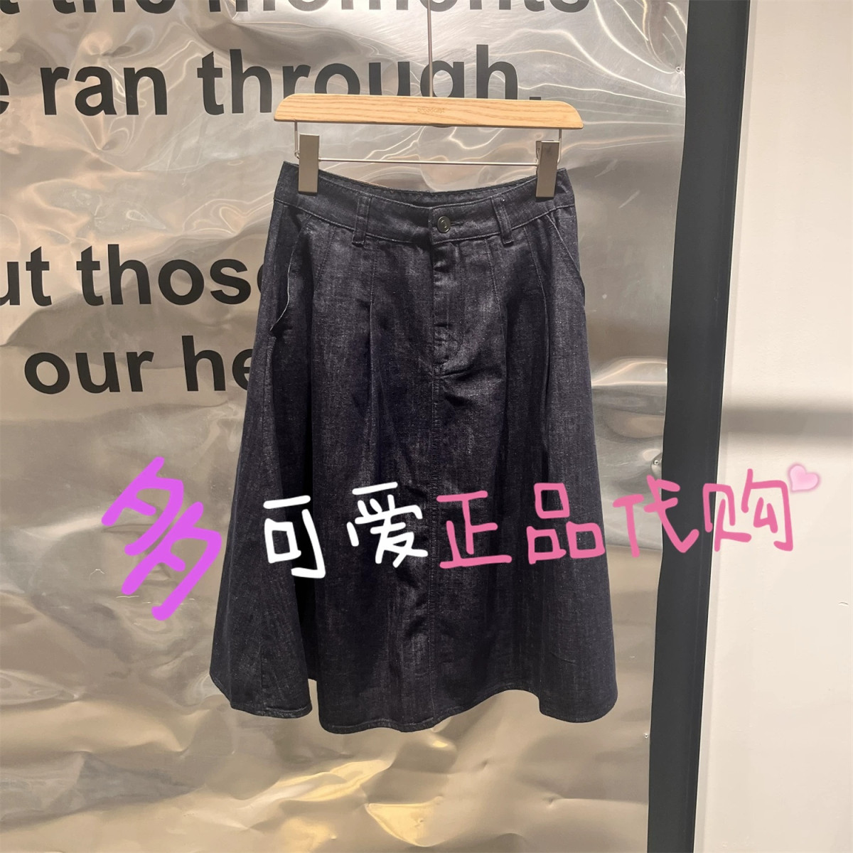 播半身裙2026秋季BDT7BD3045新款复古褶皱水洗牛仔A字裙蓝调回声