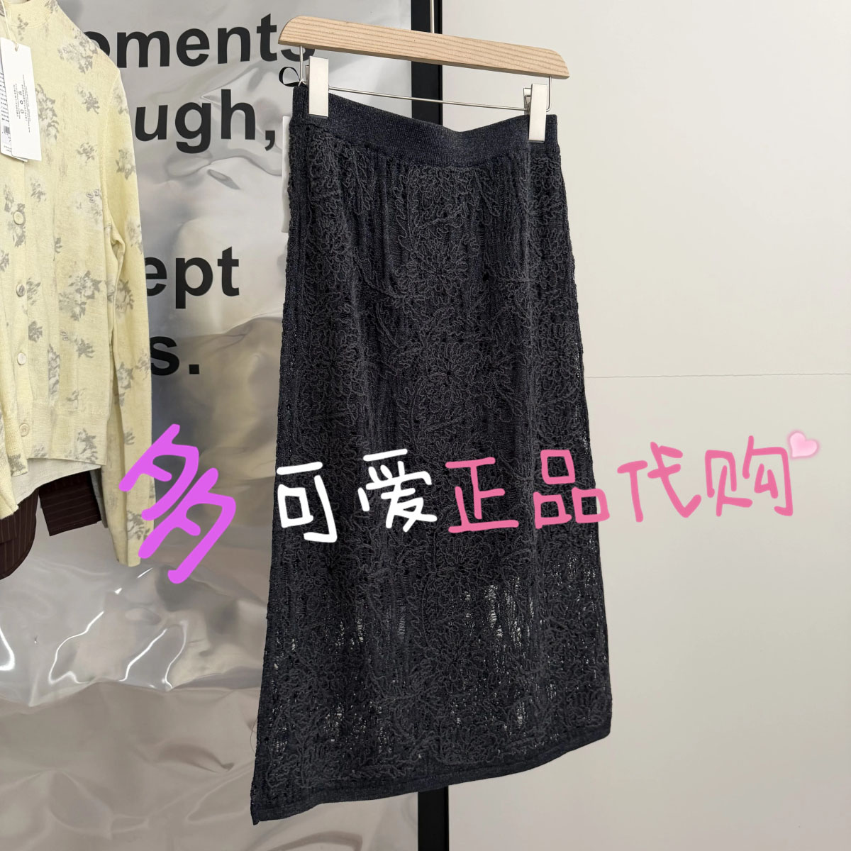 播半身裙2026秋季BDT3BD3553新款复古蕾丝镂空直筒裙子风絮裁影