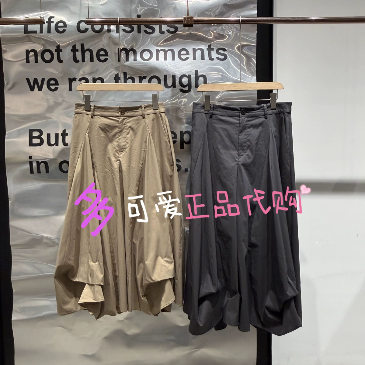 播休闲裤2026秋季BDT3KD3001新款复古A字阔腿裤宽松裙裤闲渡岁月