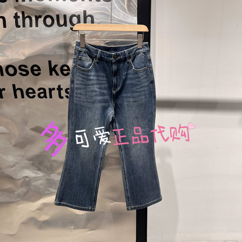 播牛仔裤2026秋季BDT3KD3610新款复古微喇裤水洗牛仔裤子清风拂过