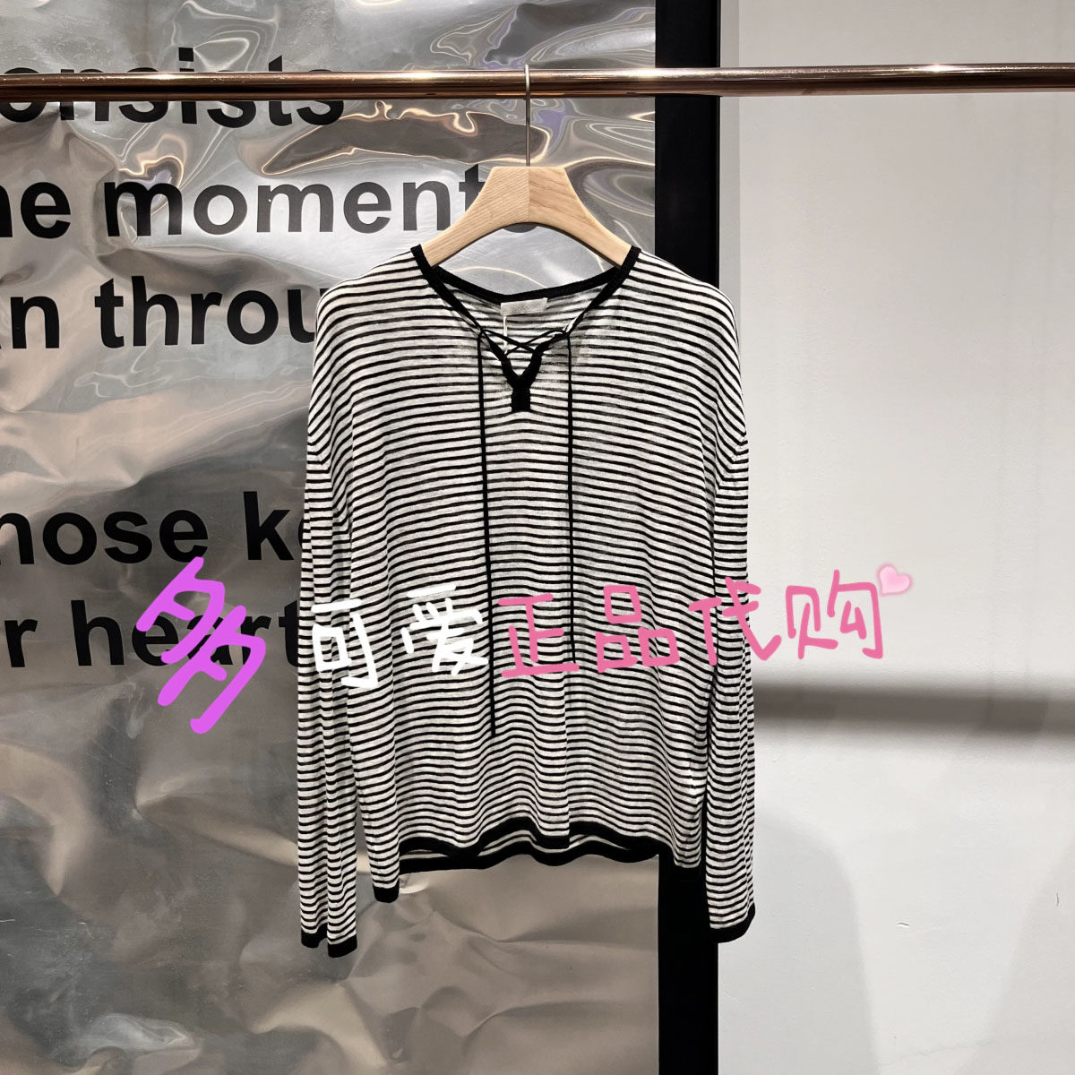播针织衫2026夏款BDT7SD3047新款慵懒轻薄长袖条纹套头衫书写瞬间