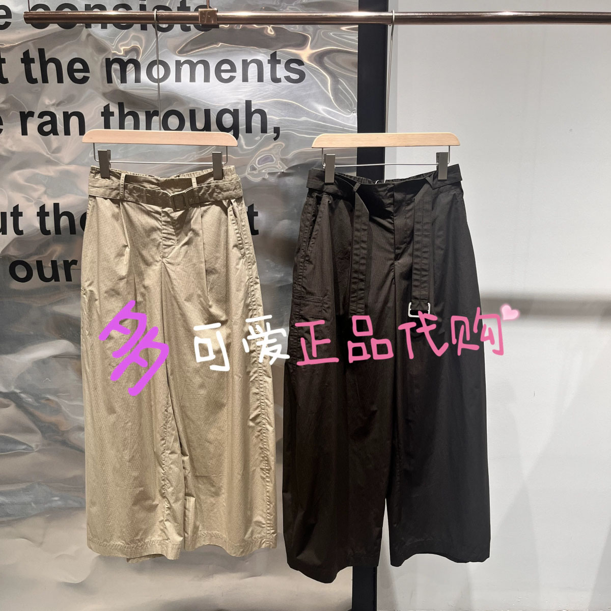 播休闲裤2026秋季BDT3KD3009新款格纹系带阔腿九分裤迷路的惊喜