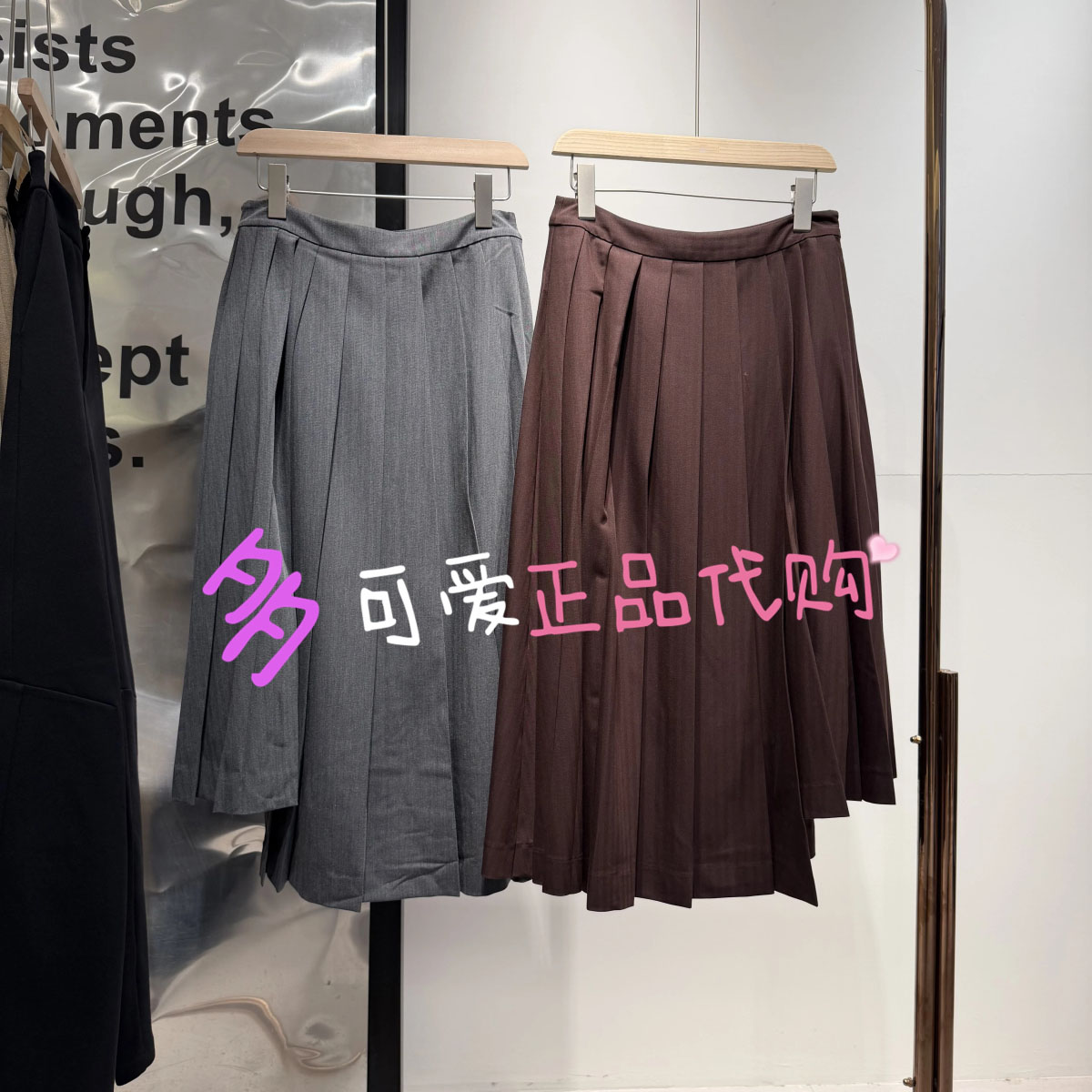 播半身裙2026秋季BDT3BD3371新款A字不规则垂感百褶裙子雨叩竹窗