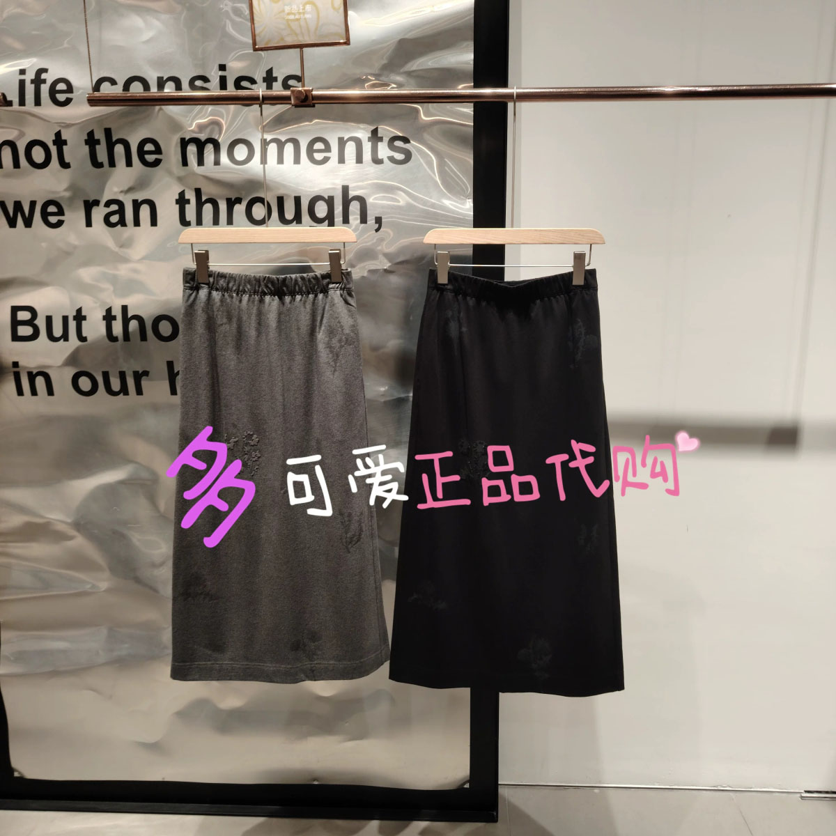 播半身裙2026秋BDT3BD3432新款高腰宽松休闲后开叉直筒裙子彩秋兰