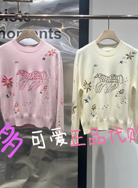 播针织衫2026春款BDT1SD1403新款提花针织毛衣圆领套头衫女腾光影