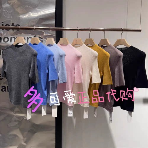 播针织衫2025秋季DS3SD3203新款修身短袖显瘦上衣在梦中练习飞行