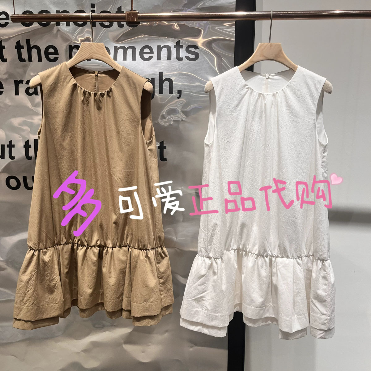 播连衣裙2026秋季BDT3LD3117新款复古圆领娃娃裙拼接无袖裙子秋辞