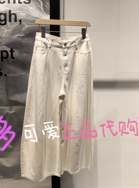 播牛仔裤2026夏季BDT2KD1690简约通勤垂感阔腿宽松长裤白鸟故迟留