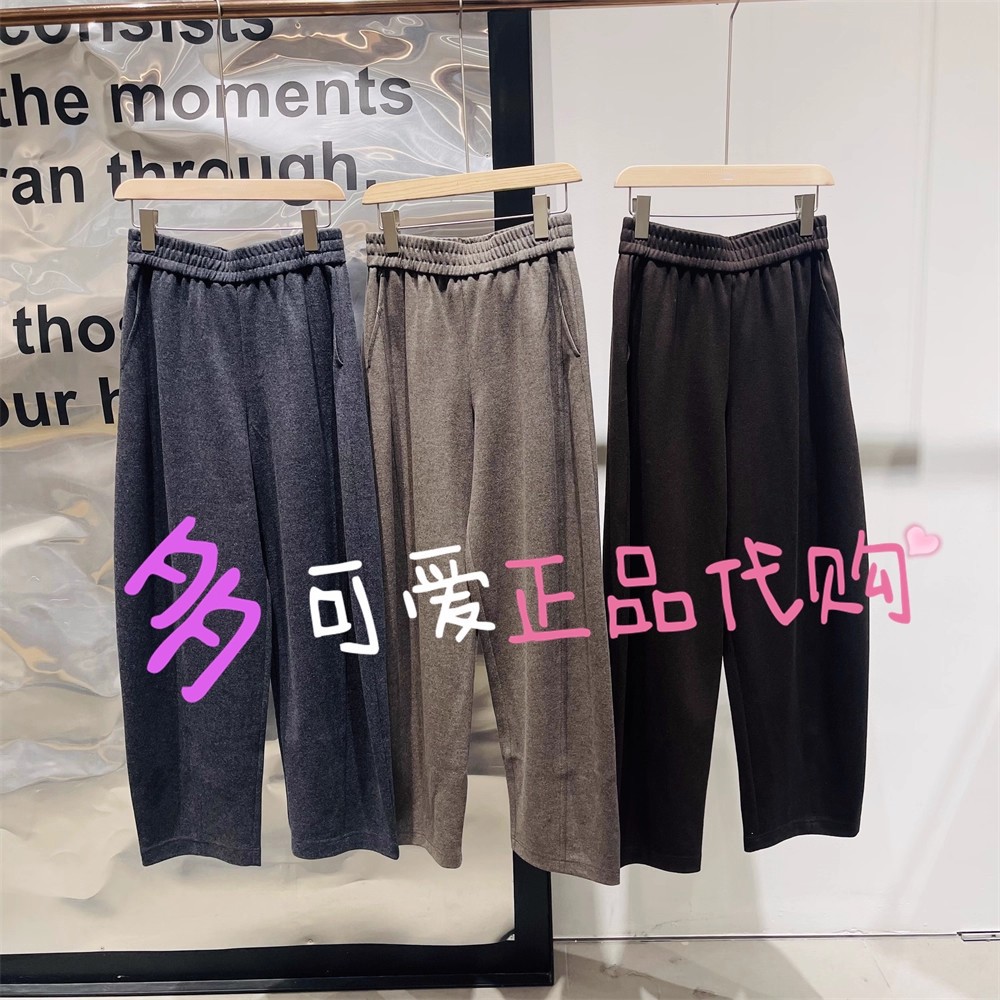 衣播休闲裤2025冬款BDS4KD3503新款倪妮同款毛呢裤休闲裤轻描淡写