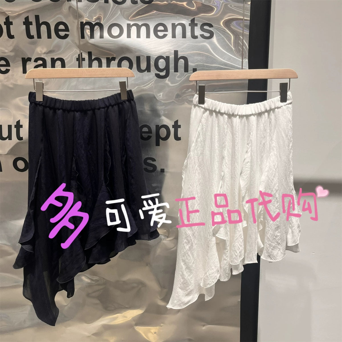 播半身裙2026秋季BDT7BD3015新款复古松紧腰不规则裙子心跳的余温