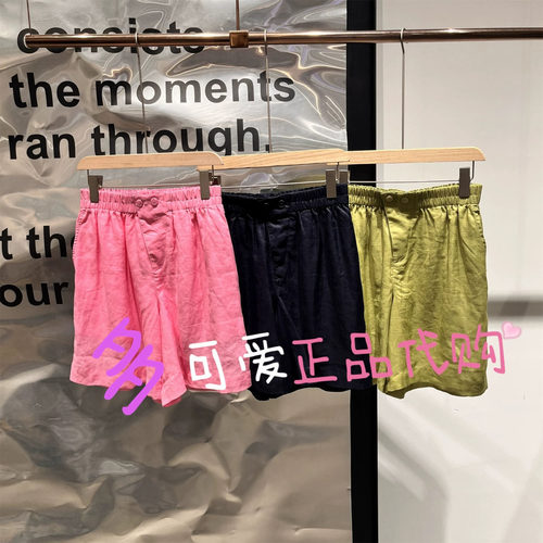 播休闲裤2026夏BDT2KD1635新款轻薄宽松热裤A字短裤徘徊在微光中