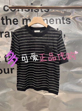 播针织衫2026秋季BDT2SD19131新款慵懒风条纹短袖套头衫斜阳余晖