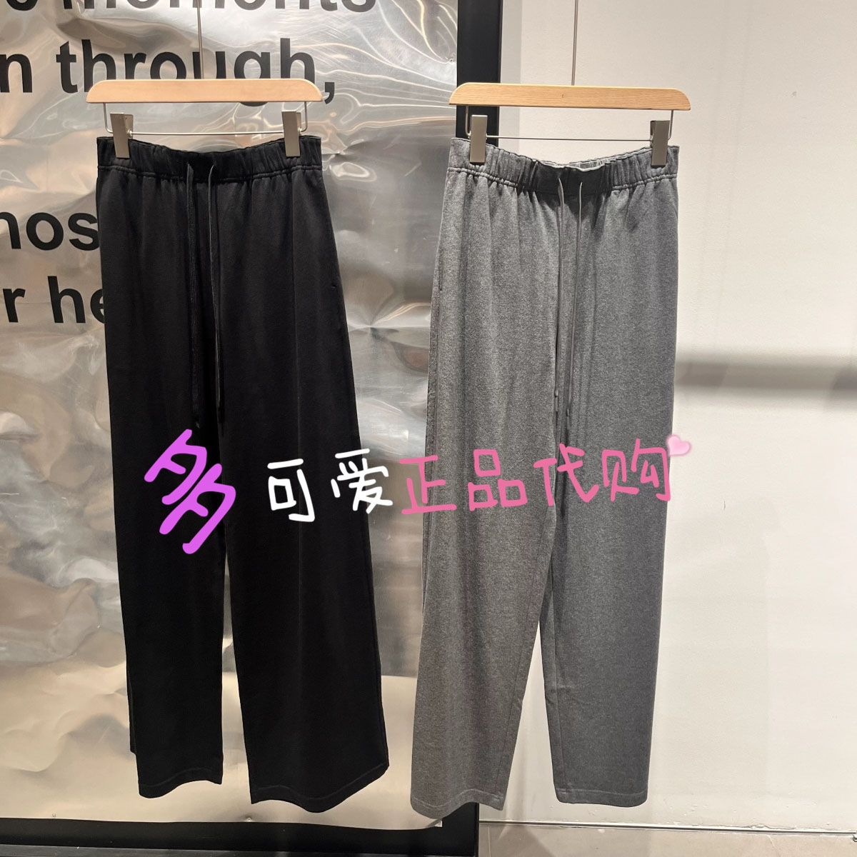 播休闲裤2026秋款BDT3KD3410新款高腰系带慵懒宽松通勤长裤松间月
