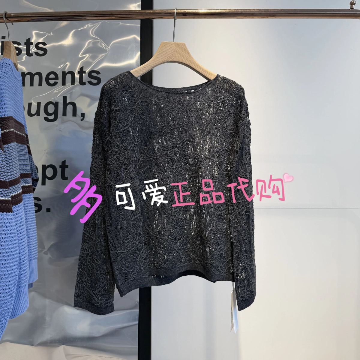 播针织衫2026秋季BDT3SD3554新款长袖套头衫宽松镂空罩衫风絮轻织