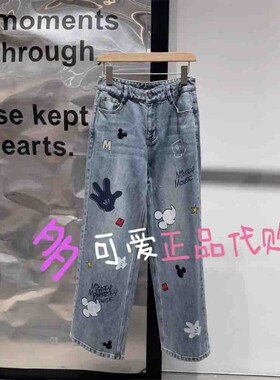 播牛仔裤2025秋季BDS3KD3333新款复古印花水洗直筒裤开心奇妙乐园